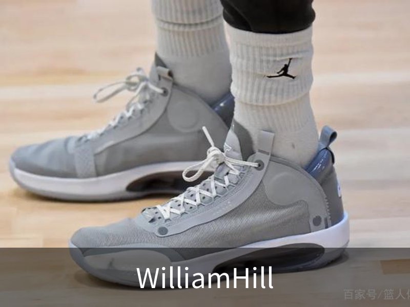 走进WilliamHill
